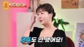 '나는 솔로' 22기 영숙 '어린이집 교사는 언제든 할 수 있어...방송인 전향' 고민에 서장훈 일침