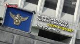 한밤 중 '치매 어머니' 찾아온 이웃집 남성... 발견된 DNA에 '연인 관계·합의된 행위' 주장