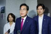 '지지율 추락'한 국힘... 송언석 '중국 공산당 '도광양회' 정신으로 역량 키우겠다'
