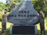 폭염 속 갓길에 쓰러진 90대 어르신 본 군인들... '교육받은대로 '구조' 성공'