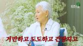 옥주현 유튜브 출연한 패티김... 면전에 대고 '거만하고 고집 세' 말한 이유