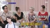 신지 '예비 신랑 문원, 손하나 까딱 안 하게 해... 첫키스는 집에서'