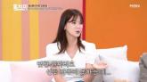 정가은, '생활고' 겪을 당시 아픔 고백... '돈 없어 딸에게 몇천원짜리 케이크도 못 사줬다'