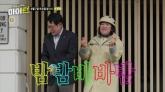 이수지, 이번엔 '야쿠르트 아주머니'로 변신... 전동카트 타고 '꿀잼' 예고했다