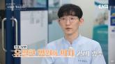 '일부러 시골 찾아'... 나솔 25기 광수, 기린면 유일한 의사 된 사연은
