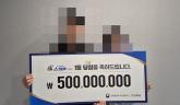 '오늘의 운세 보고 샀어요'... 믿고 산 복권, 진짜 5억 당첨됐다