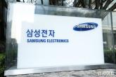 '반도체 기술' 중국에 유출한 혐의로 재판받던 전 삼성전자 부장, 2심 판결 나왔다