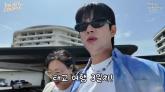 20대 초반 5천만원 빚더미에 '비혼' 생각했다는 임라라 '민수 만나고 많이 바뀌었다'