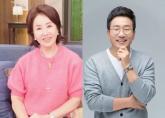 1심 실형 받았던 '선우은숙 친언니 강제추행' 유영재... 항소심 재판부 판결은