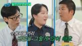 '전청조·고유정 수감' 女 교도소 교도관 '수용자간 펜팔로 체모, 체액 전달하기도'