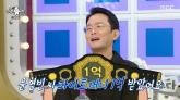 밴쯔, '라이트 훅'으로 기절시킨 윤형빈... '파이트머니 얼마 받았냐' 물어봤더니