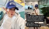 보조배터리 캐리어에 넣어 '수하물 규정 위반' 논란 일은 양미라, 해명 글 남겼다