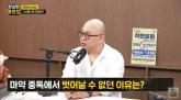 '마약 전과 3범' 돈스파이크... 출소 후 첫 토크쇼서 '연예계 복귀'에 대해 한 말