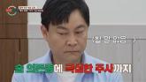 '좀비 부부' 남편, 아내 태도 탓하며 채무 10:0 주장... '네가 다 갚아라' (영상)