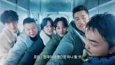 고경표x백현x여진구 투입된 '대탈출', 티빙 유료가입기여자수 1위
