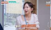 '천만 유튜버' 쏘영, 둘째 임신... '이영자와 방송만 하면 생긴다' 고백