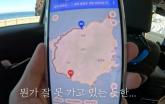 '비계 삼겹살' 울릉도, 이번에는 택시 '바가지' 논란... '2만원 거리 5만원 나와'