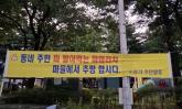 '불법주차' 신고한 이웃 '피 빨아먹는 파파라치'라며 '추방'하자는 상가 주민들
