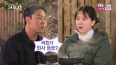 '나솔 27기' 인기남 상철 '여사친 싫다 주의, 조금 친해지면 상대가 고백하니까'