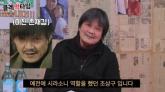 '야인시대' 시라소니 조상구, '타이타닉·레옹' 번역가였다... '먹고 살려 1400작품 번역 해' (영상)