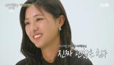 김영광 '설현 닮은꼴' 여사친 소개... '빼놓을 게 없어, 남자들 설렐 것'
