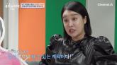 '부캐' 이명화로 '79세' 선우용여 만나 정체 숨긴 랄랄... '실제 나이 알고 대노하셔'