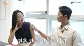 '인교진♥' 소이현, 총 자산 공개했다... '돈 많이 버셨네' 결정사 팀장도 놀라 (영상)