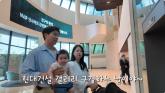 '박수홍 딸 생후 9개월 재이, 압구정현대 최연소 조합원 됐다'