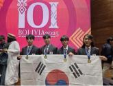 한국 고교생 4명, 수학 문제 풀어 정상 올랐다... '역대 최초' 전원 금메달