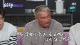 추성훈, 야노 시호와 결혼 위기 고백... '울면서 전화 왔다'