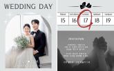 윤두준♥김슬기, 8월 17일 결혼 '청첩장' 공개... '깜짝이야'