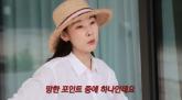 한혜진, 500평 홍천 별장 생활 3년 만에 '망했다' 선언... 무슨 일이?