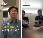 김태호·나영석, 후배 연애 직관하는 오피스 연애 프로그램 '공동 제작'