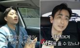 2세 고민 토로한 '송지은♥' 박위 '몸 불편하다 보니... 육체적인 도움 못 될까 두렵다'