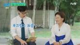 '유퀴즈' 출연한 저항시인 이육사 딸... 유재석 '무장투쟁 사실 몰랐다, 부끄럽고 죄송'