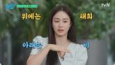 김태희 두 딸 미모, 희비교차... '♥비'와 반반 닮았다