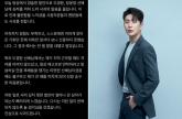 도경완 서브 발언에 여론 터지고 장윤정까지 나서자... 김진웅이 올린 해명