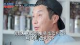 김병만 '전 아내, 나 척추 부러지자 OO보험 먼저 가입하더라'