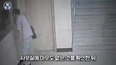 한밤 중 '빈 교회'만 찾아 들어간 남성의 충격적인 정체... 서울 일대 교회 12곳 돌았다