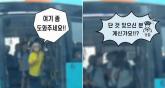 시내버스서 '저혈당 쇼크'로 쓰러진 80대 노인... 경찰·승객 협력해 기적적으로 목숨 구했다