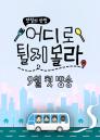 월 1억 버는 '구독자 1240만' 먹방 유튜버 쯔양... '방구석에만 있어' 고백