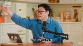 이경실, 유재석 상받을 때 박수 안 친 배우들에 분노 '손에 마비 왔나'