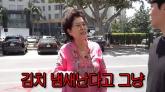 '미국X이 나보고 김치 냄새난다고'... 미국서 인종차별 당한 선우용여, 이렇게 응징