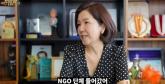 이성미 '막내딸이 유전자 제일 우월... 연예인 데뷔 하랬더니 가난한 사람 돕고 싶어'