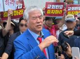 전광훈 '트럼프에 '尹석방' 편지' vs '검찰해제'... 어제(30일) 서울 도심서 열린 맞불집회