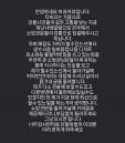 '무료 커피 받아 가세요'... 강릉 가뭄 현장 지원 온 소방관들에게 손 내민 카페 사장님