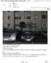 온커에 '비매너 주차' 벤츠 찍어올린 20대, 이런 처벌 받았다