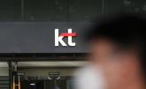 KT쓰는 광명 주민들, 무더기 '소액결제' 피해... '자고 일어났더니 돈 빠져나가'