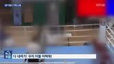 '내 아들 살려내!'...  복싱대회서 의식불명 빠진 중학생 선수 아버지, 링에 흉기 들고 난입
