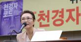 천경자 딸 '미인도는 위작' 주장했지만... 대법원서 국가배상소송 패소